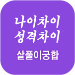 ��Ǯ�̱���Ǯ��